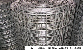 внешний вид кладочной сетки
